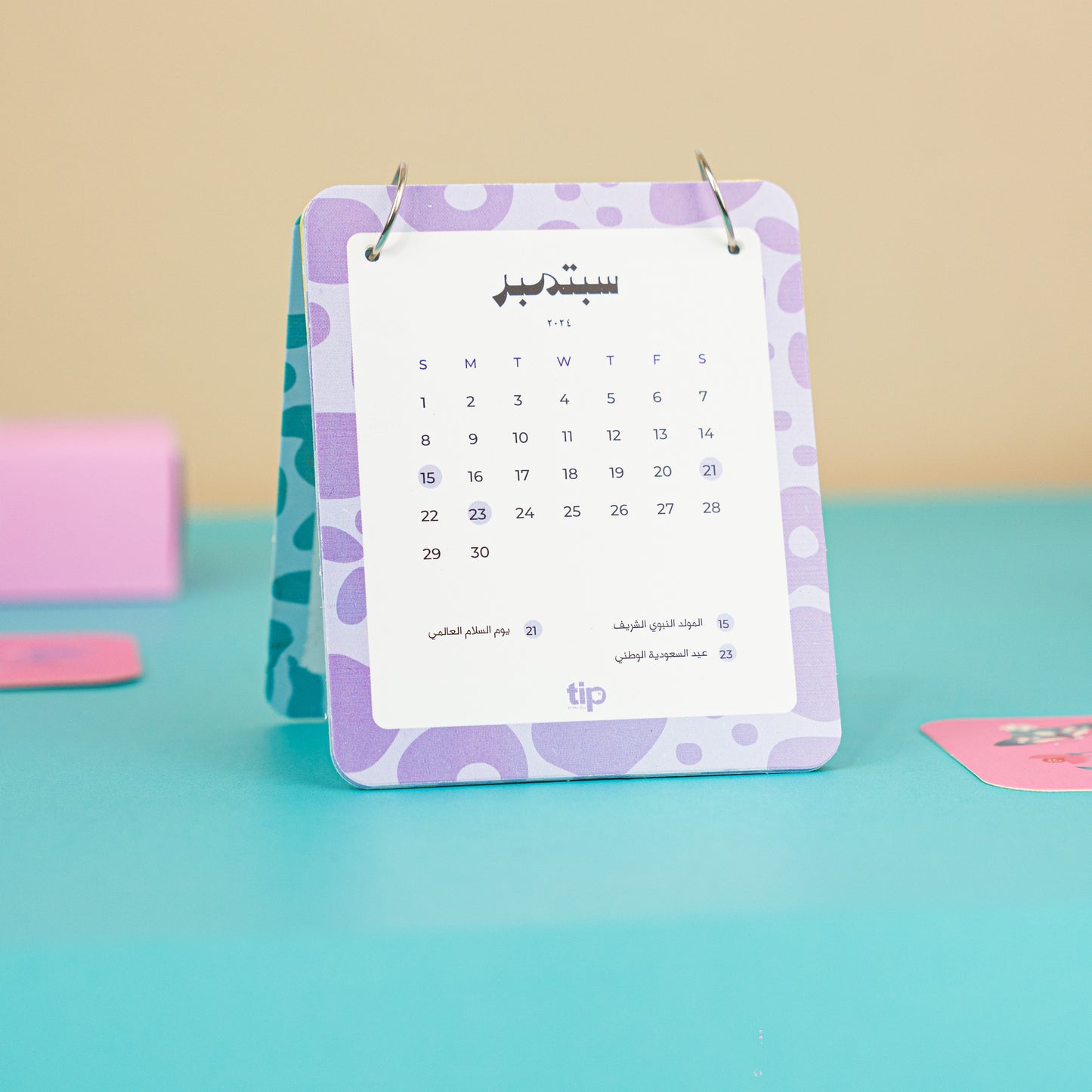 2024 Faraasha Journaling Box