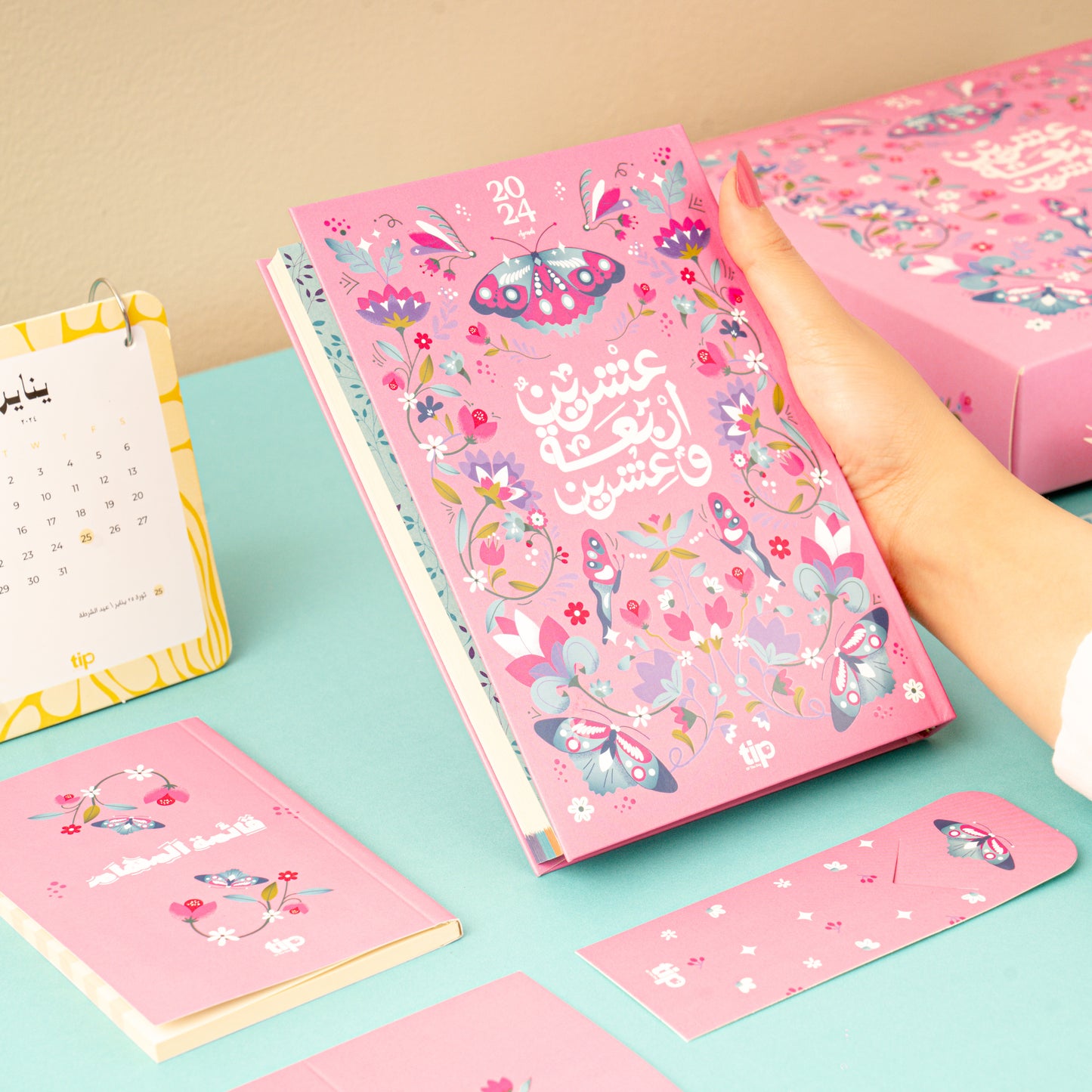 2024 Faraasha Arabic Journaling