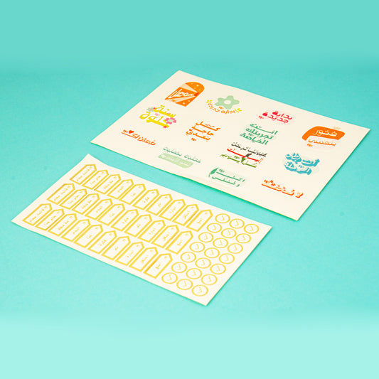 استيكر 12(2 شيت )+ ستيكر فلسطين عربى