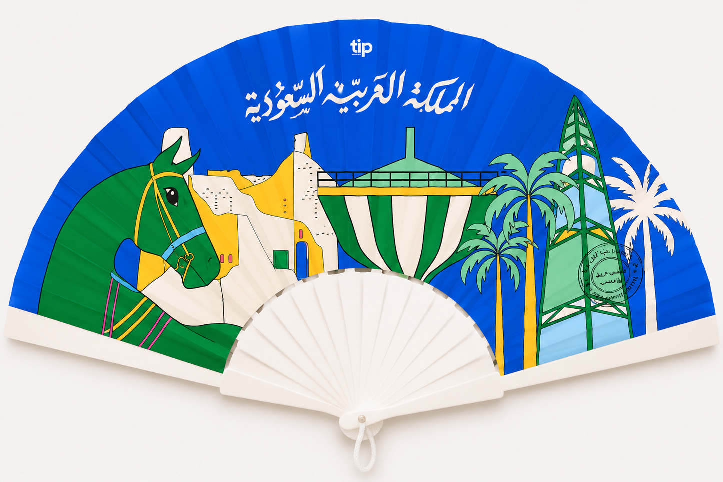 توزيعات مروحة المملكة العربية السعودية – أزرق