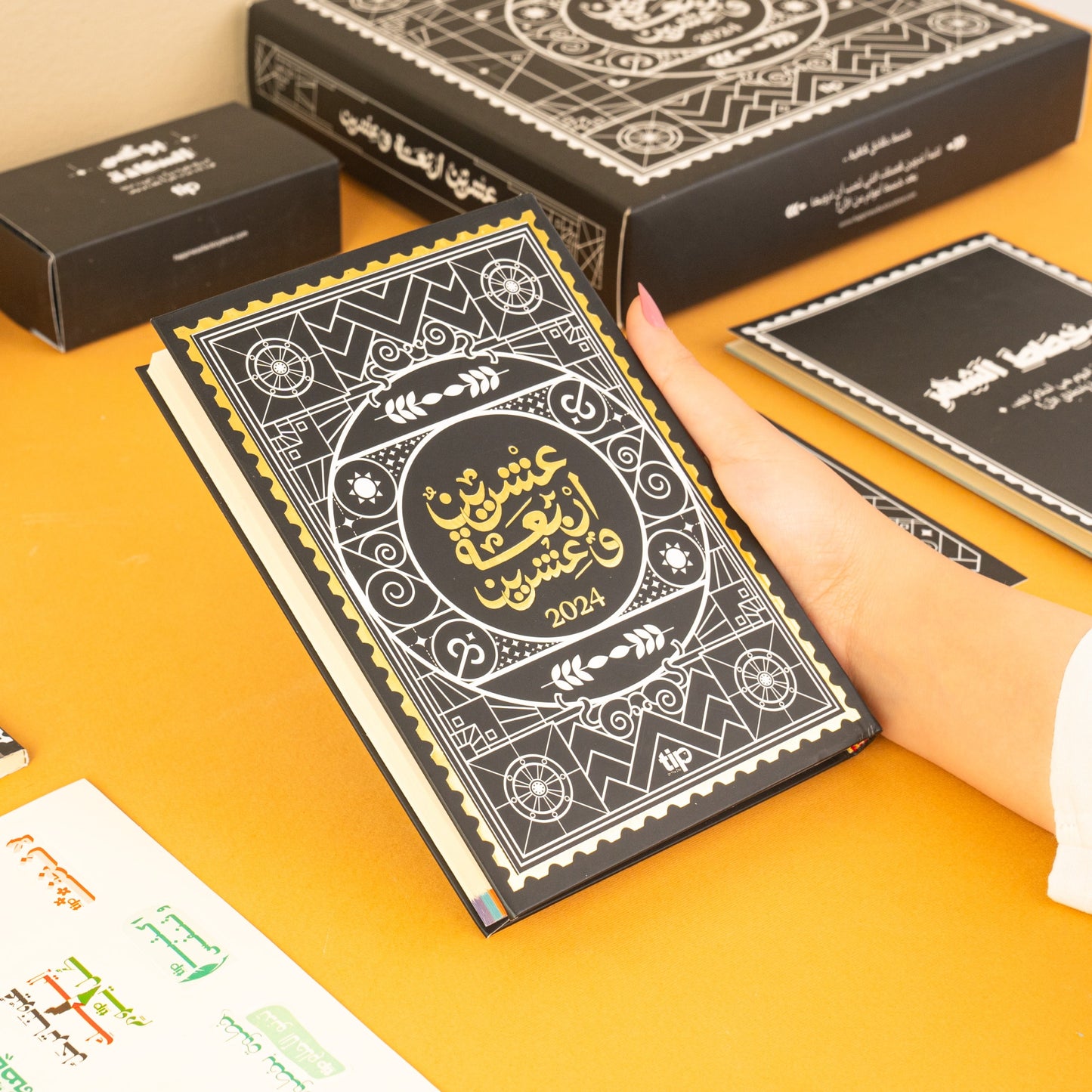 2024 Formal Arabic Journaling