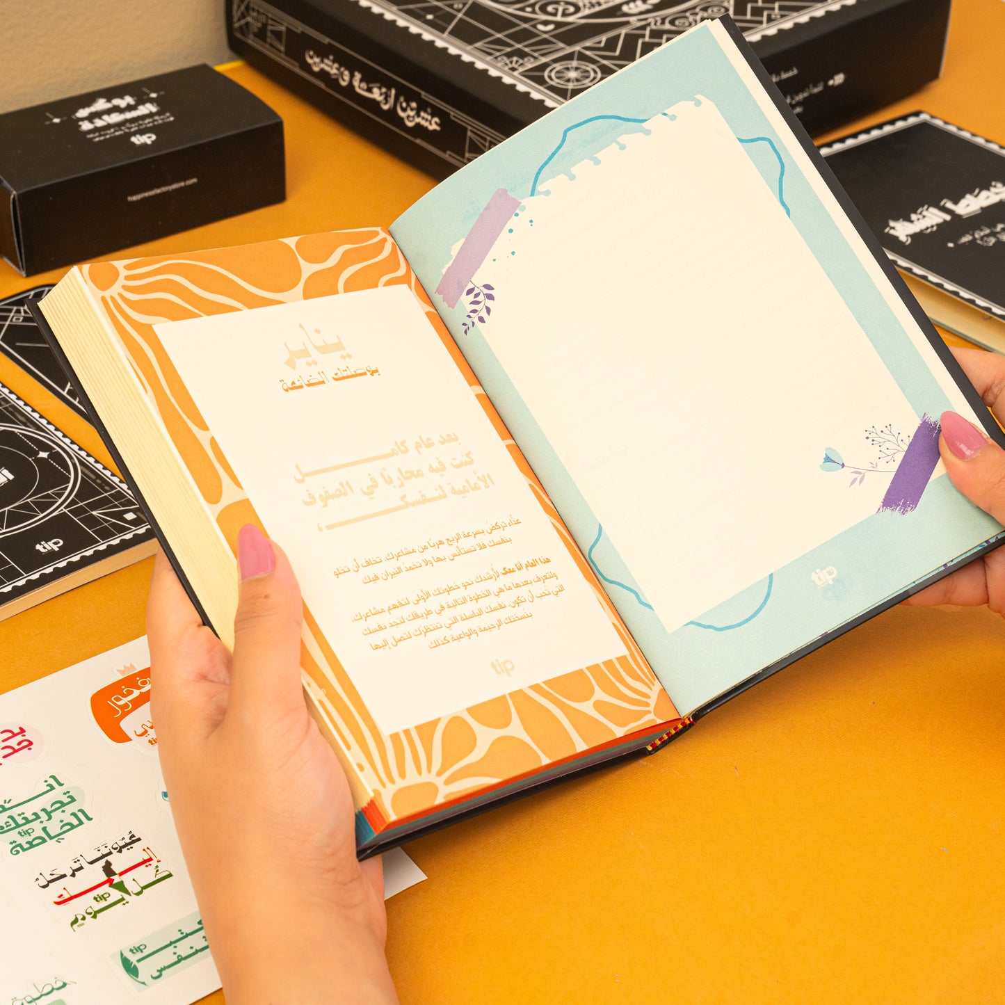 2024 Formal Arabic Journaling