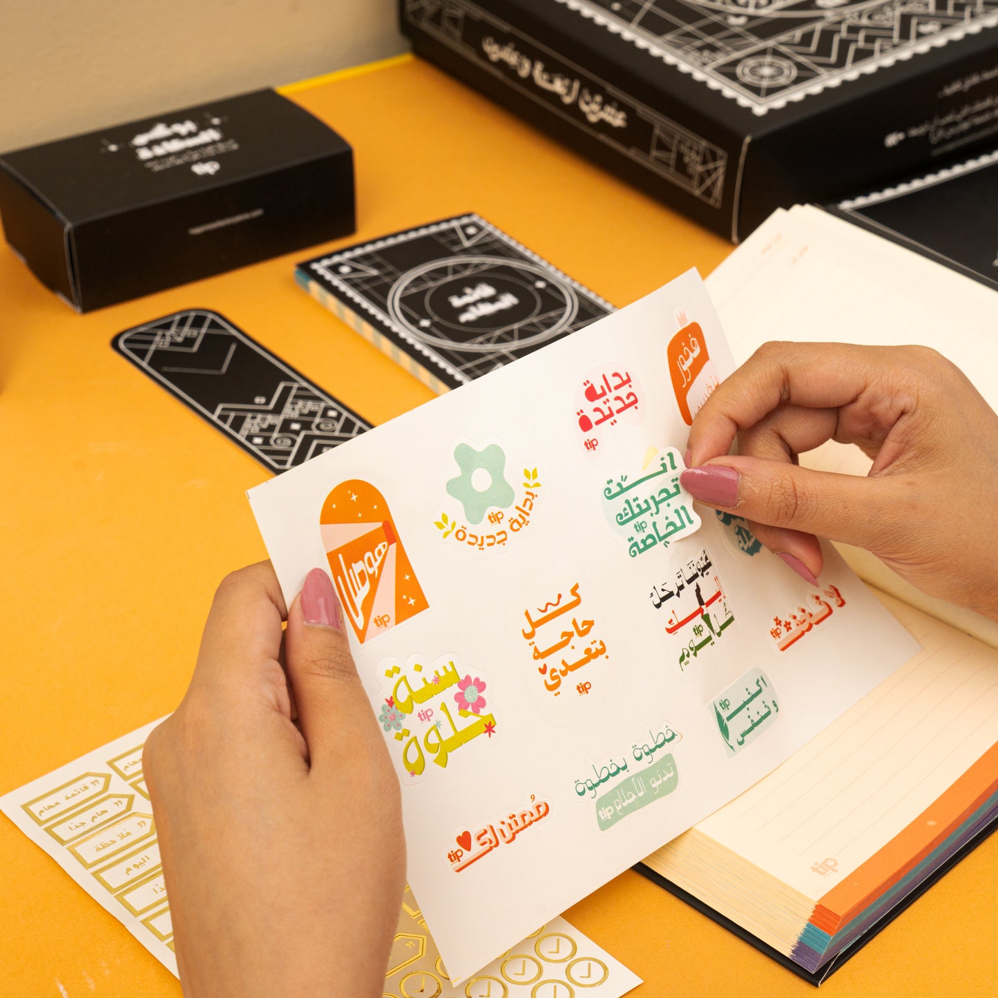 2024 Formal Arabic Journal Box – Black
