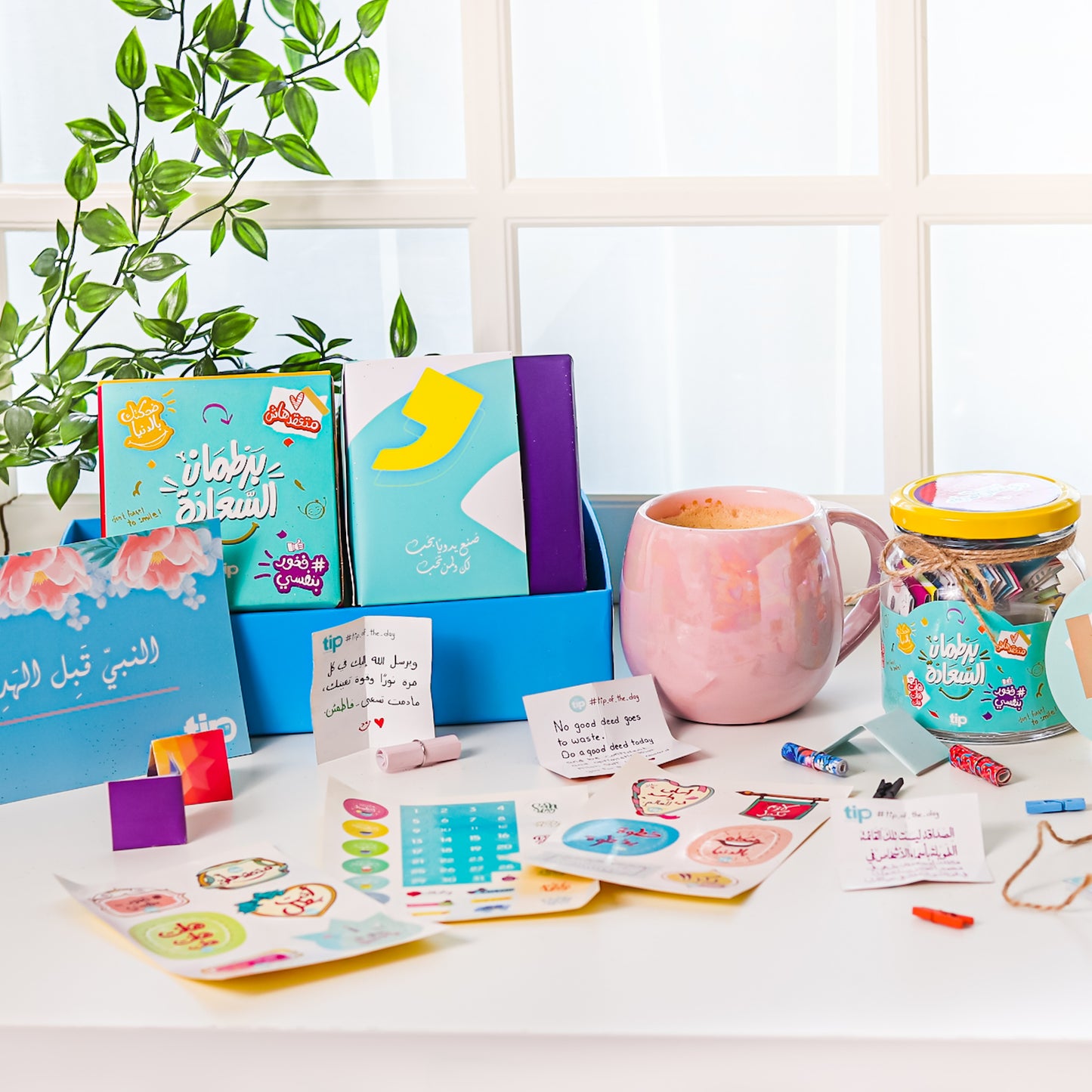 برطمان السعادة الاصدار السادس + كوب فخار