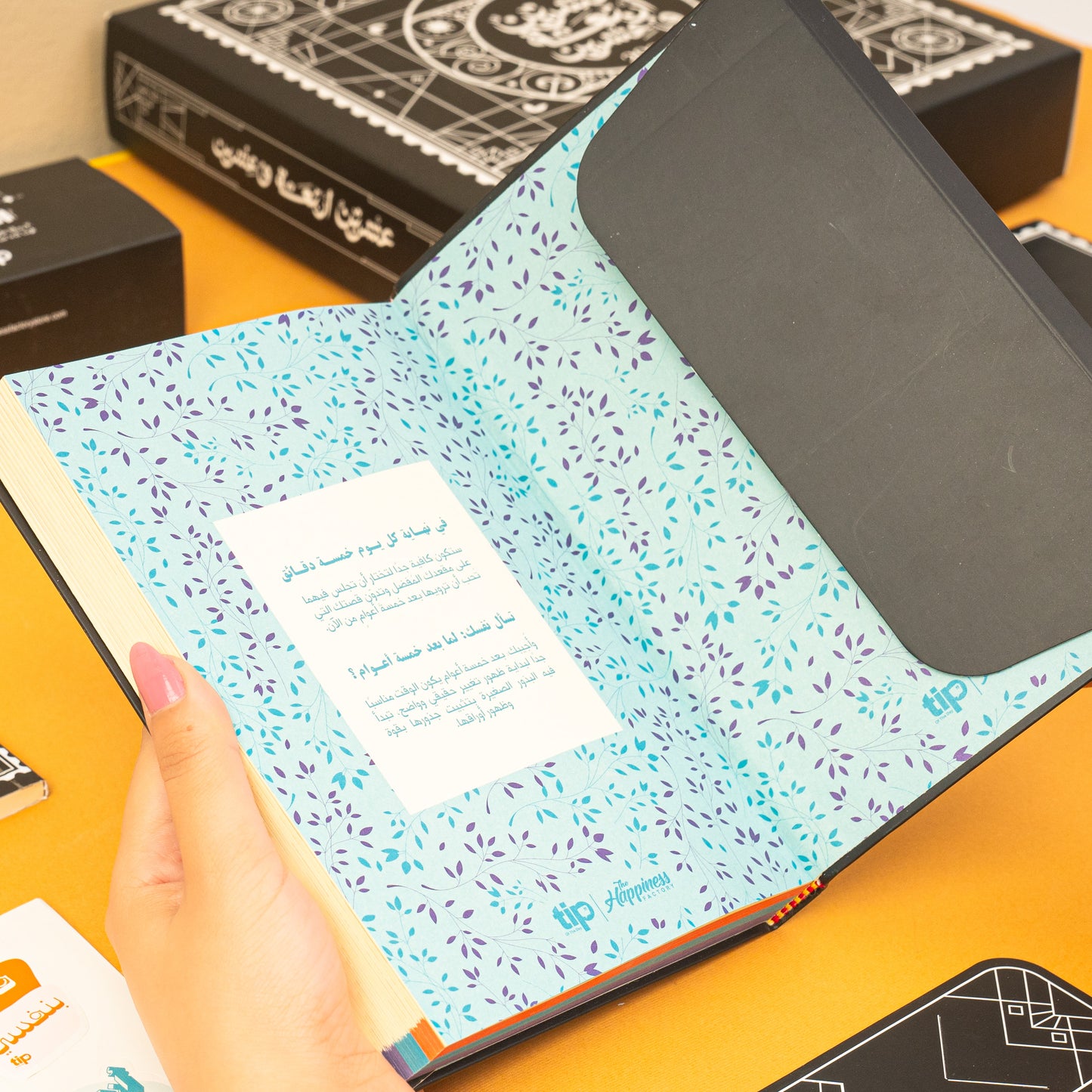 2024 Formal Arabic Journaling