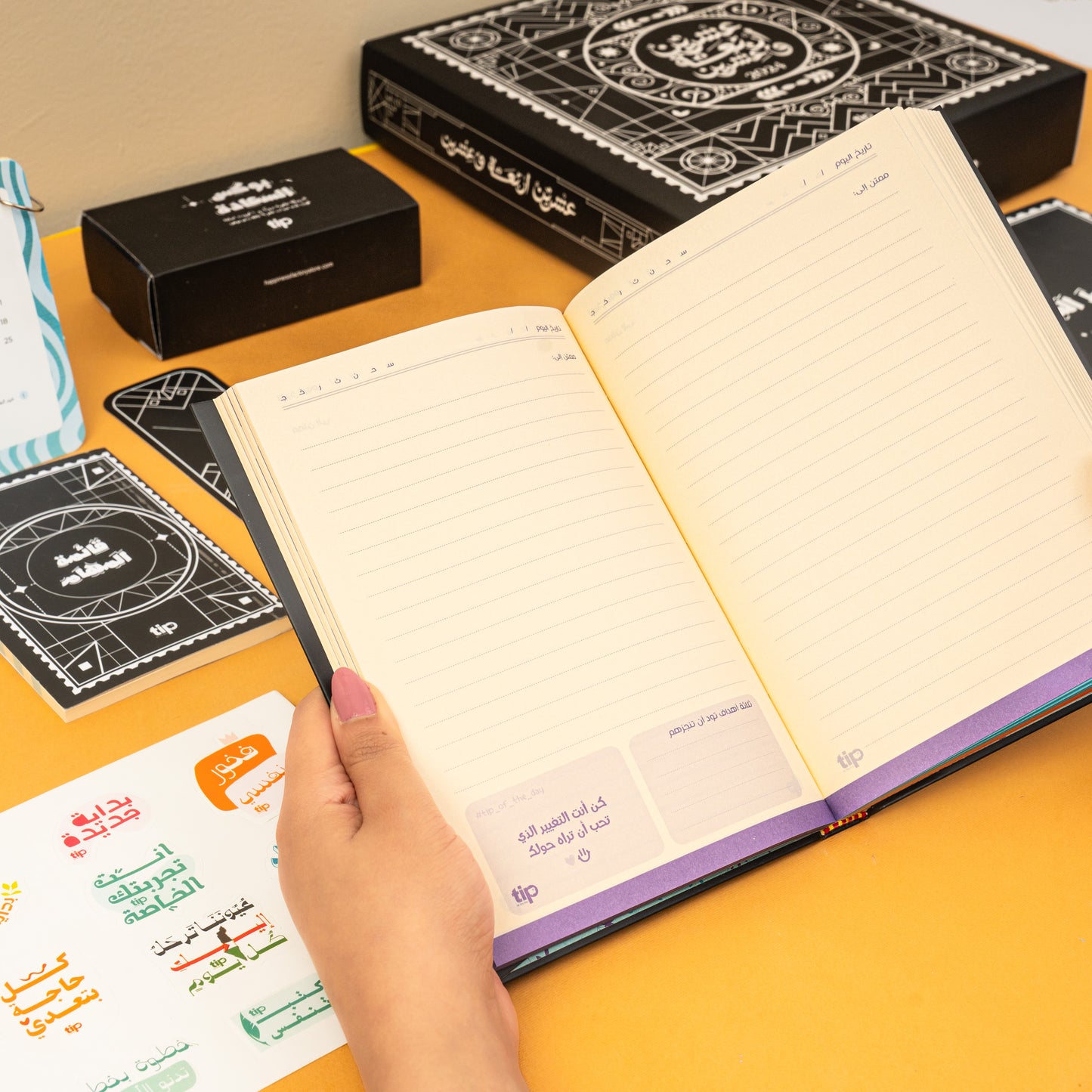 2024 Formal Arabic Journal Box – Black