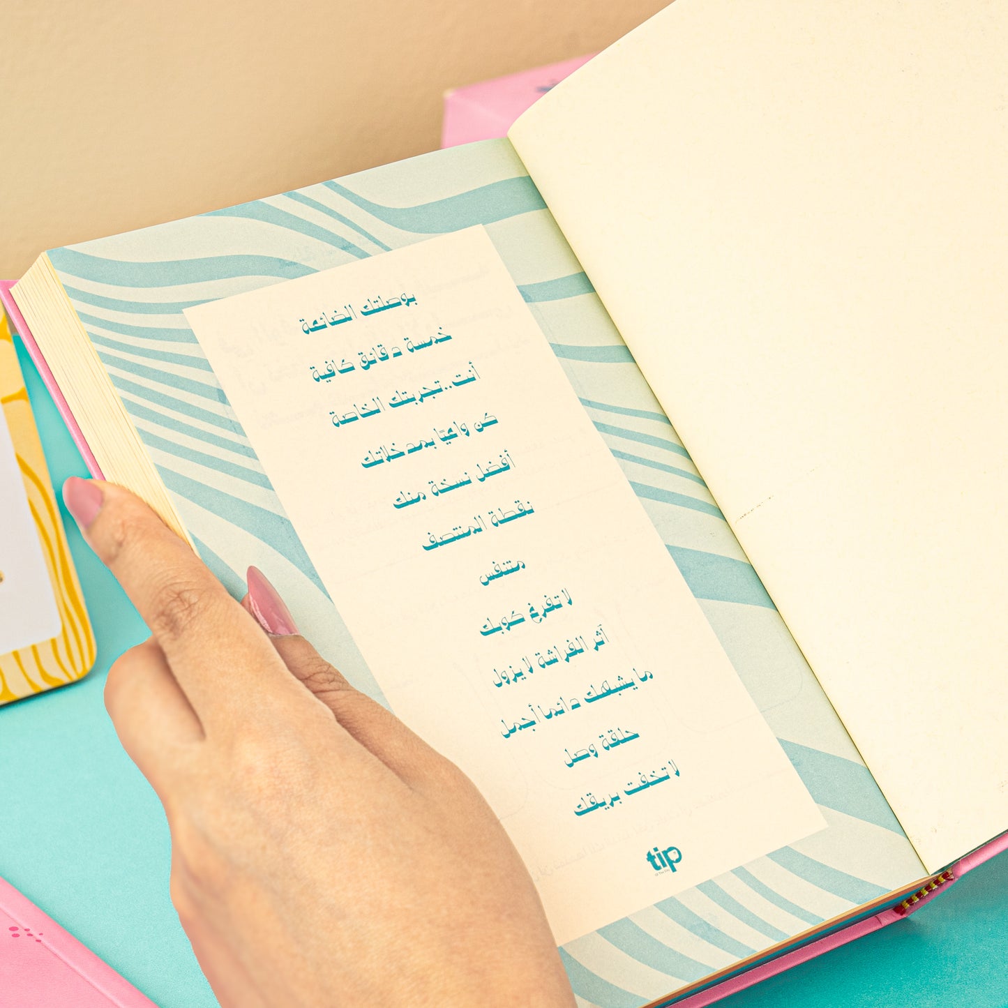 2024 Faraasha Journaling Box