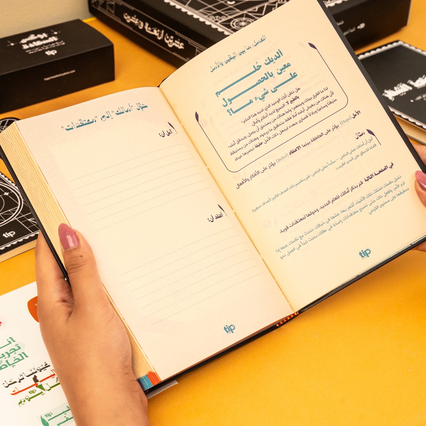 2024 Formal Arabic Journal Box – Black