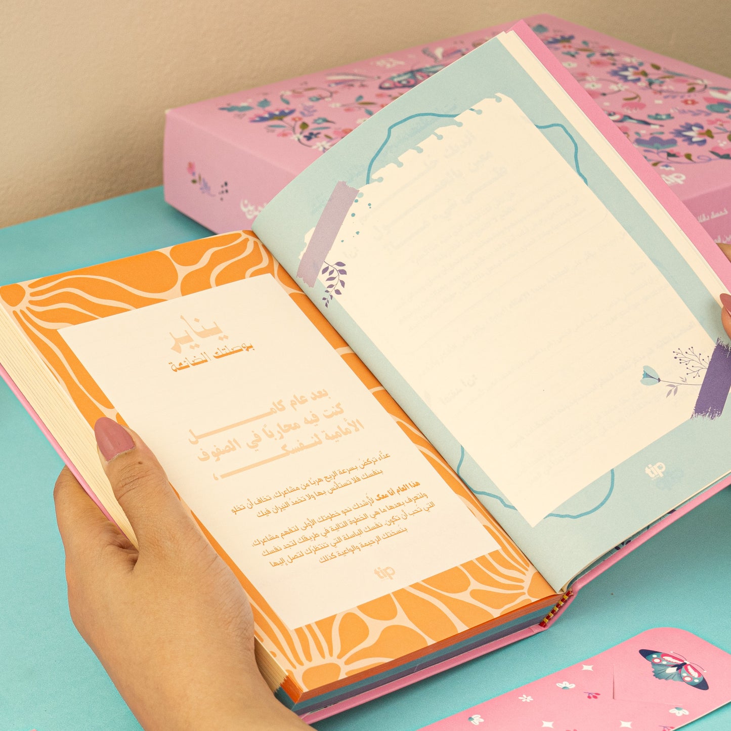 2024 Faraasha Journaling Box