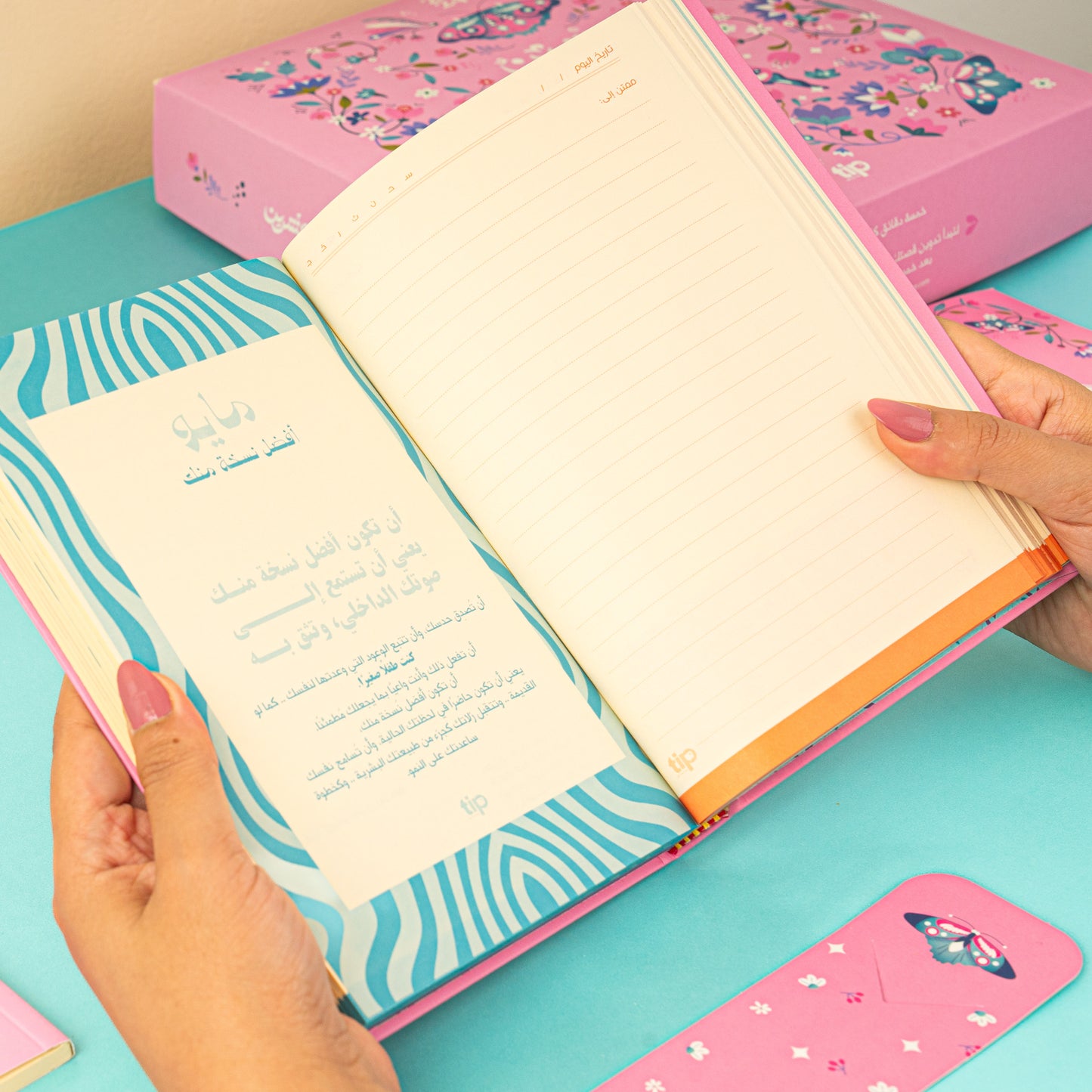 2024 Faraasha Arabic Journaling