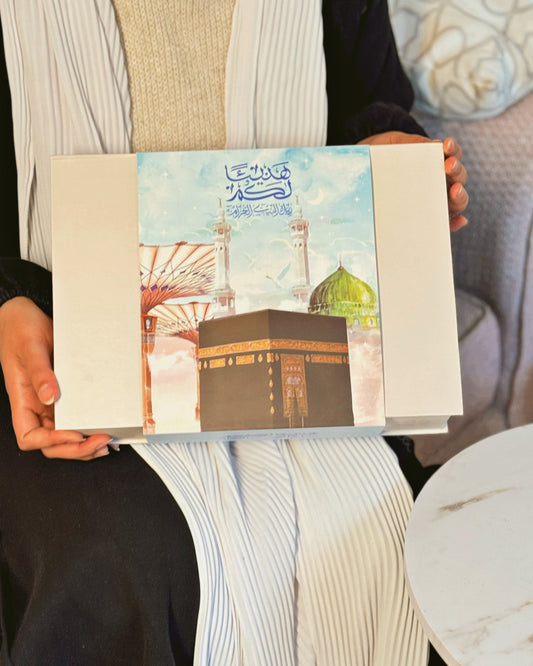 صندوق هدية حج و عمرة