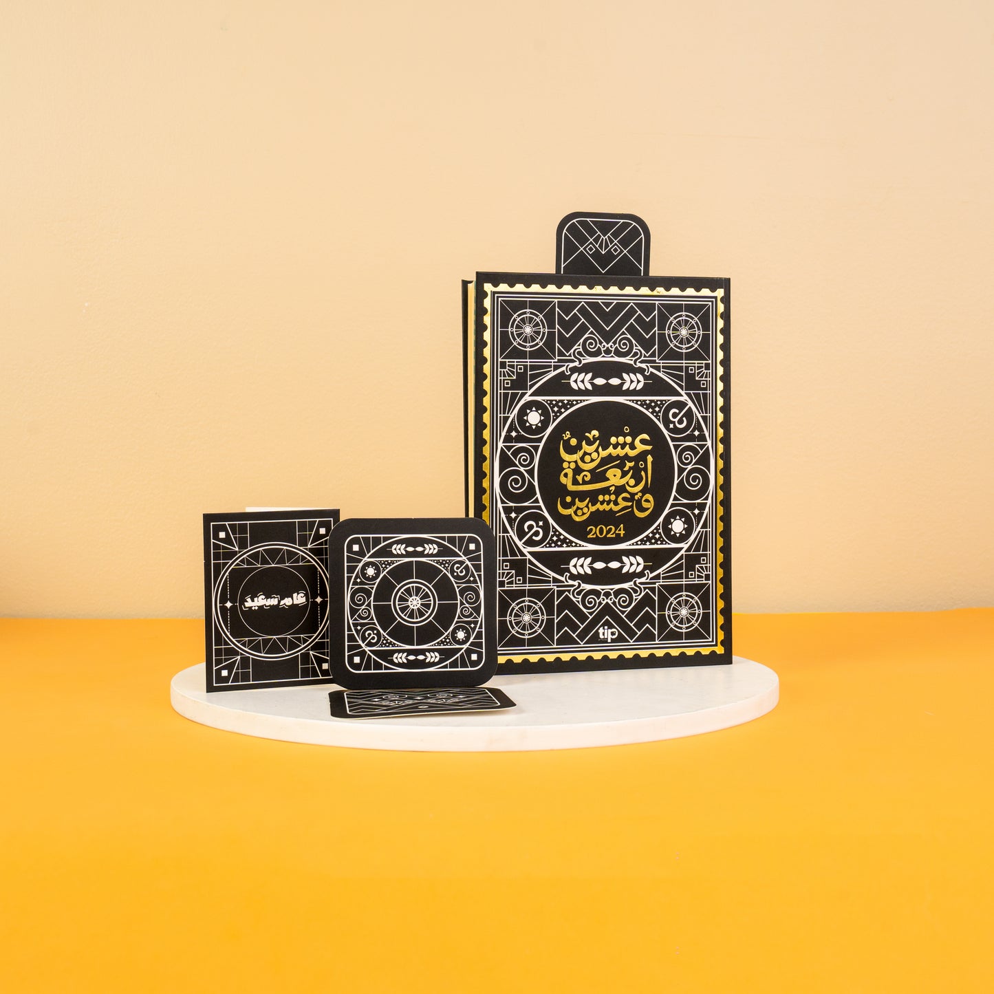 2024 Formal Arabic Journaling