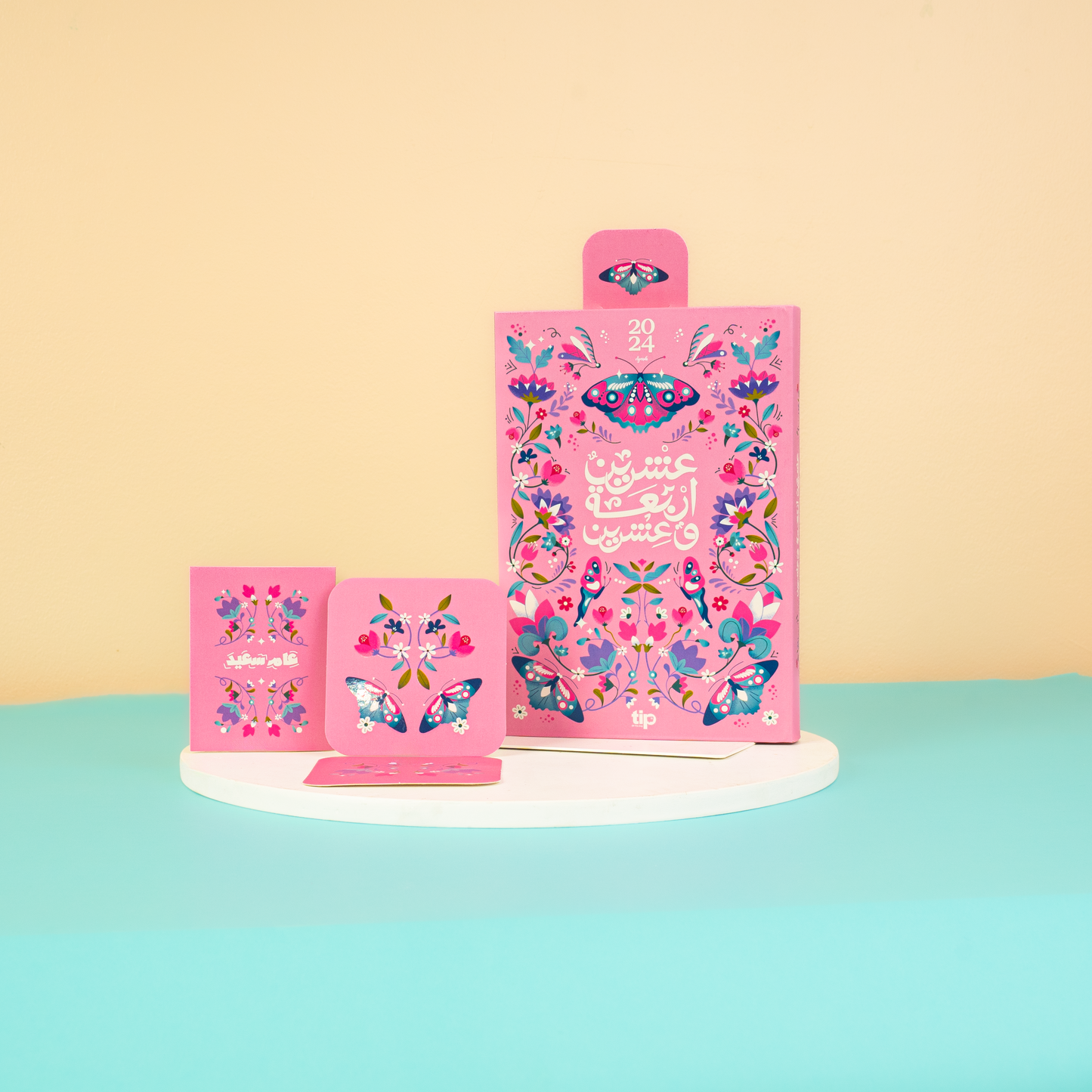 2024 Faraasha Journaling Box