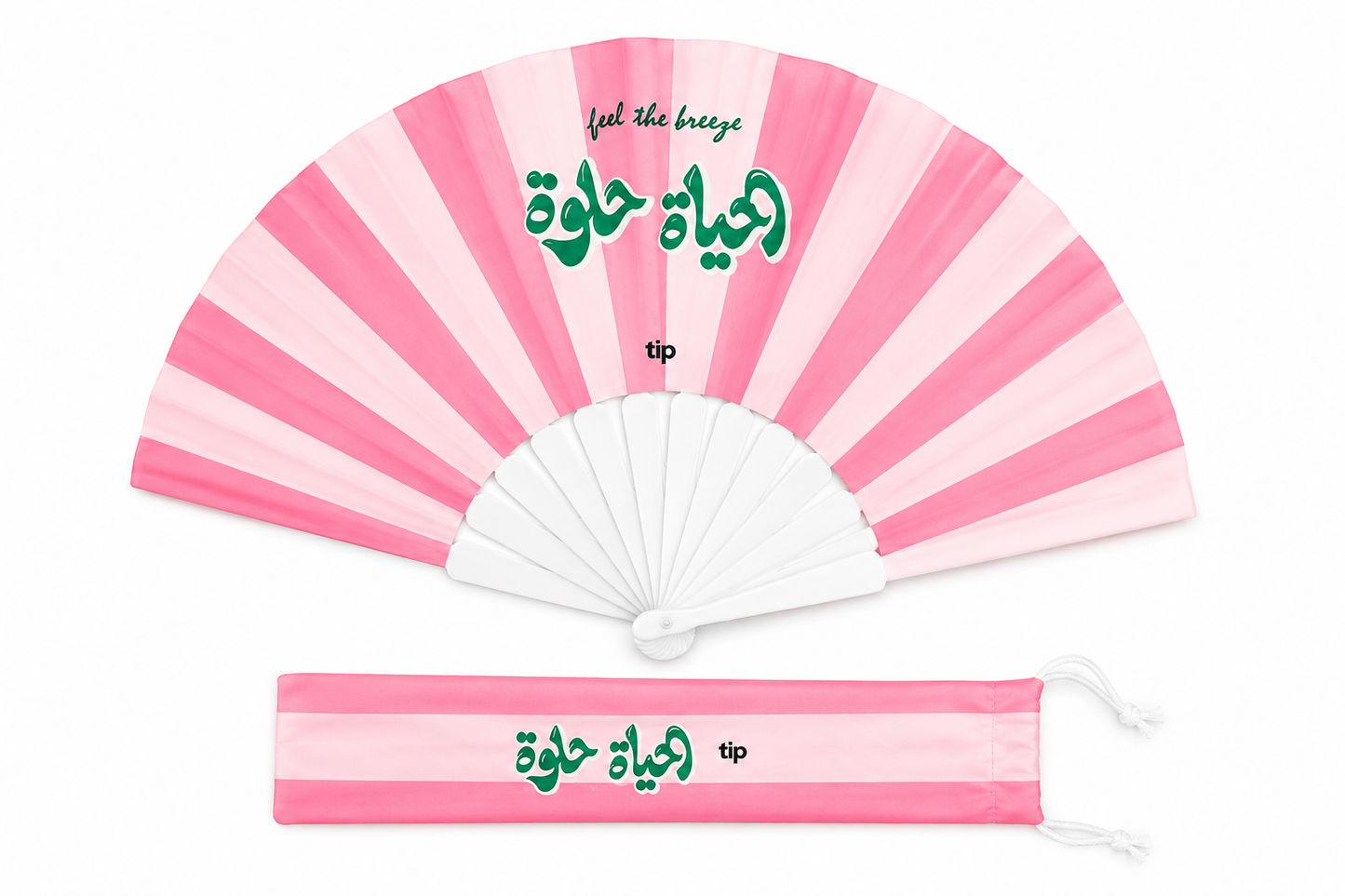 مروحة الحياة حلوة بينك بالجراب