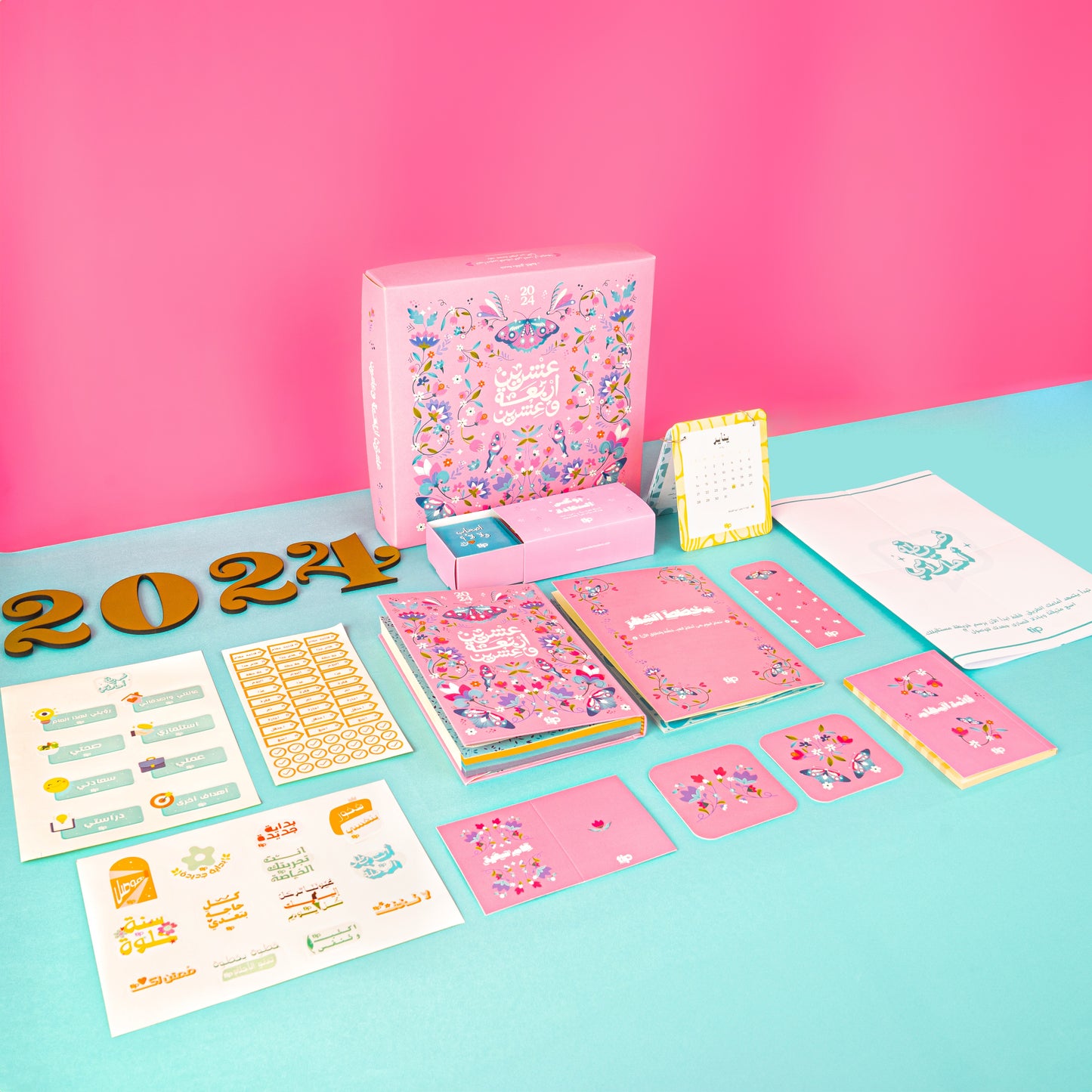 2024 Faraasha Journaling Box