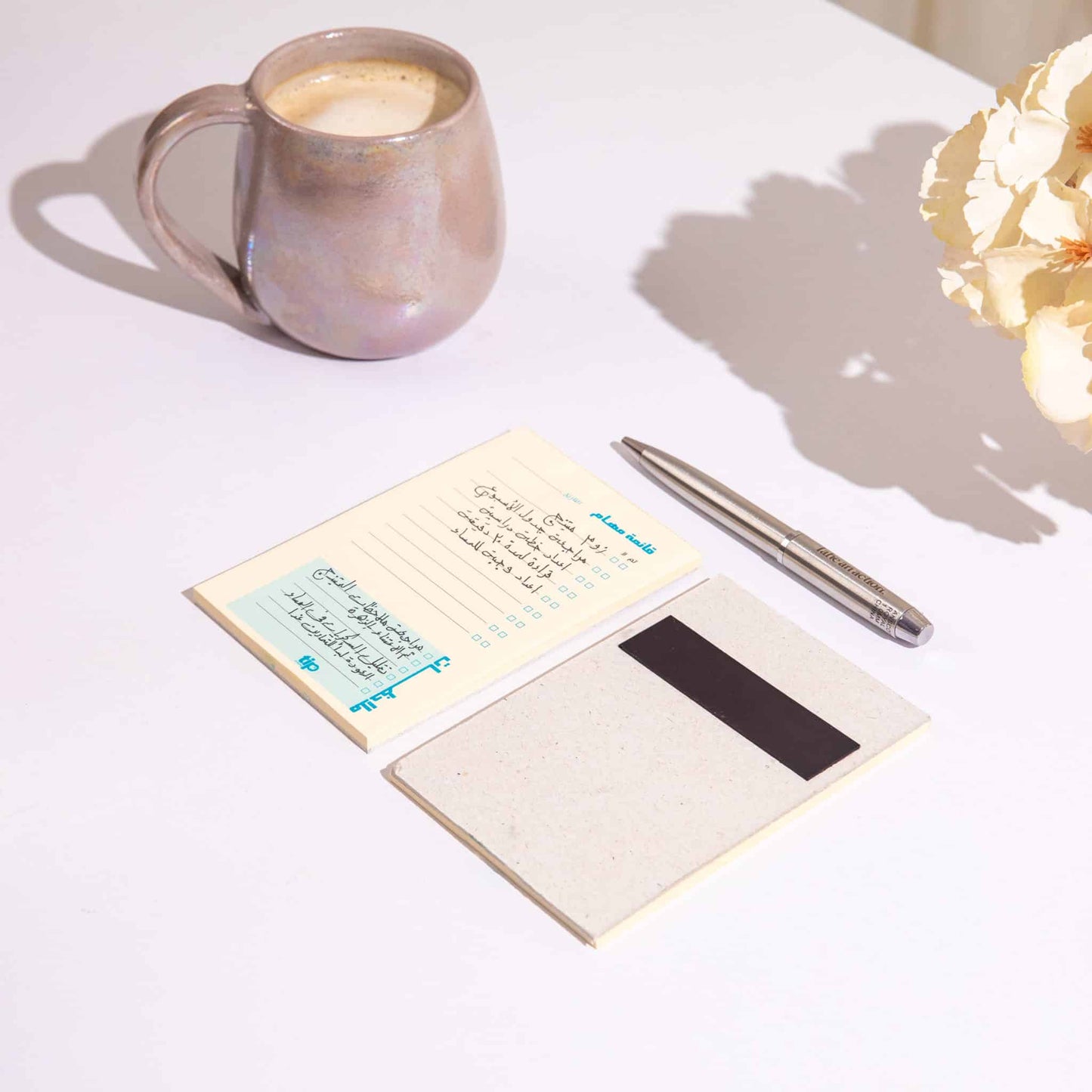 Know yourself Weekly undated agenda - Black Starts Design