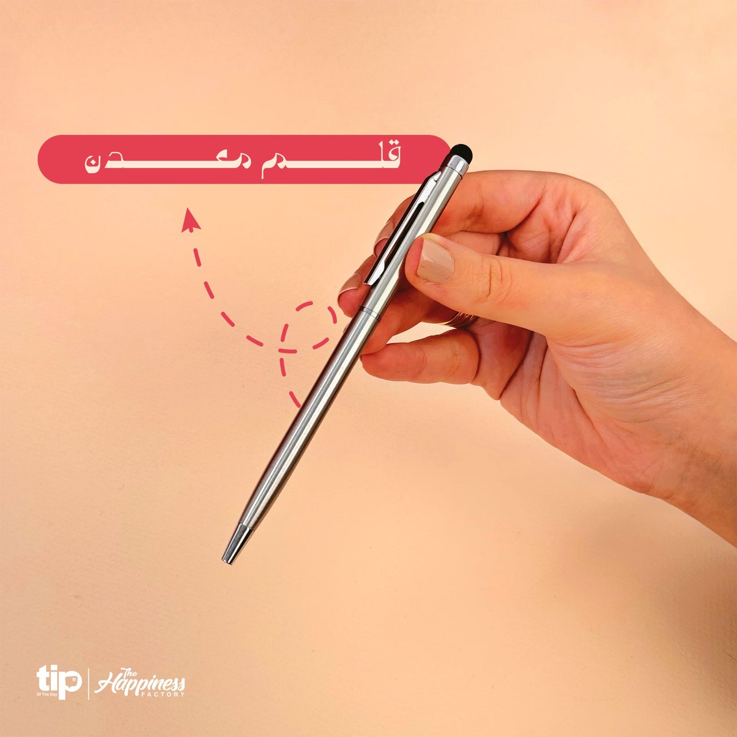 مارون - تقويم مكتبي إنجليزي