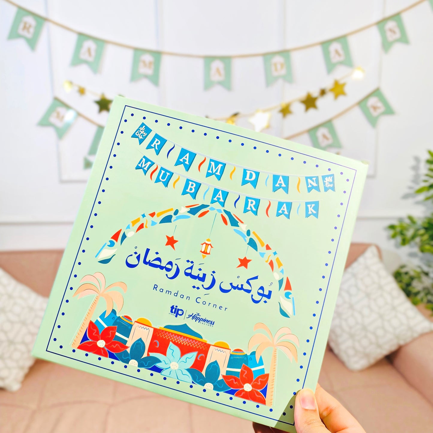 بوكس زينة رمضان ( اهلا رمضان )