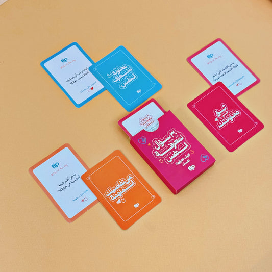 30 Questions to Discover Yourself Box