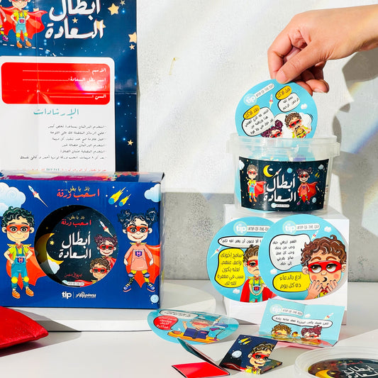 Happiness Champions Jar