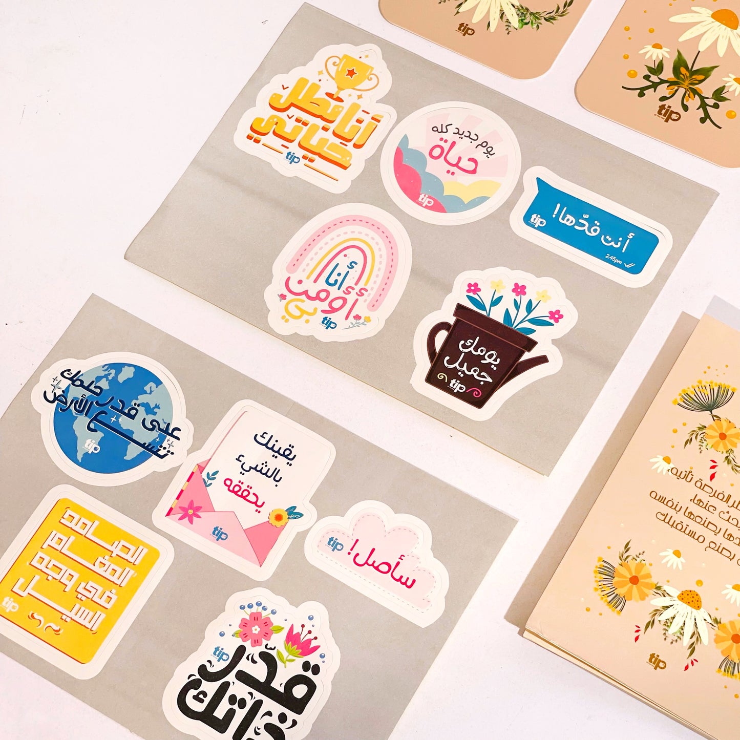 استيكر 10(2 شيت ) عربي