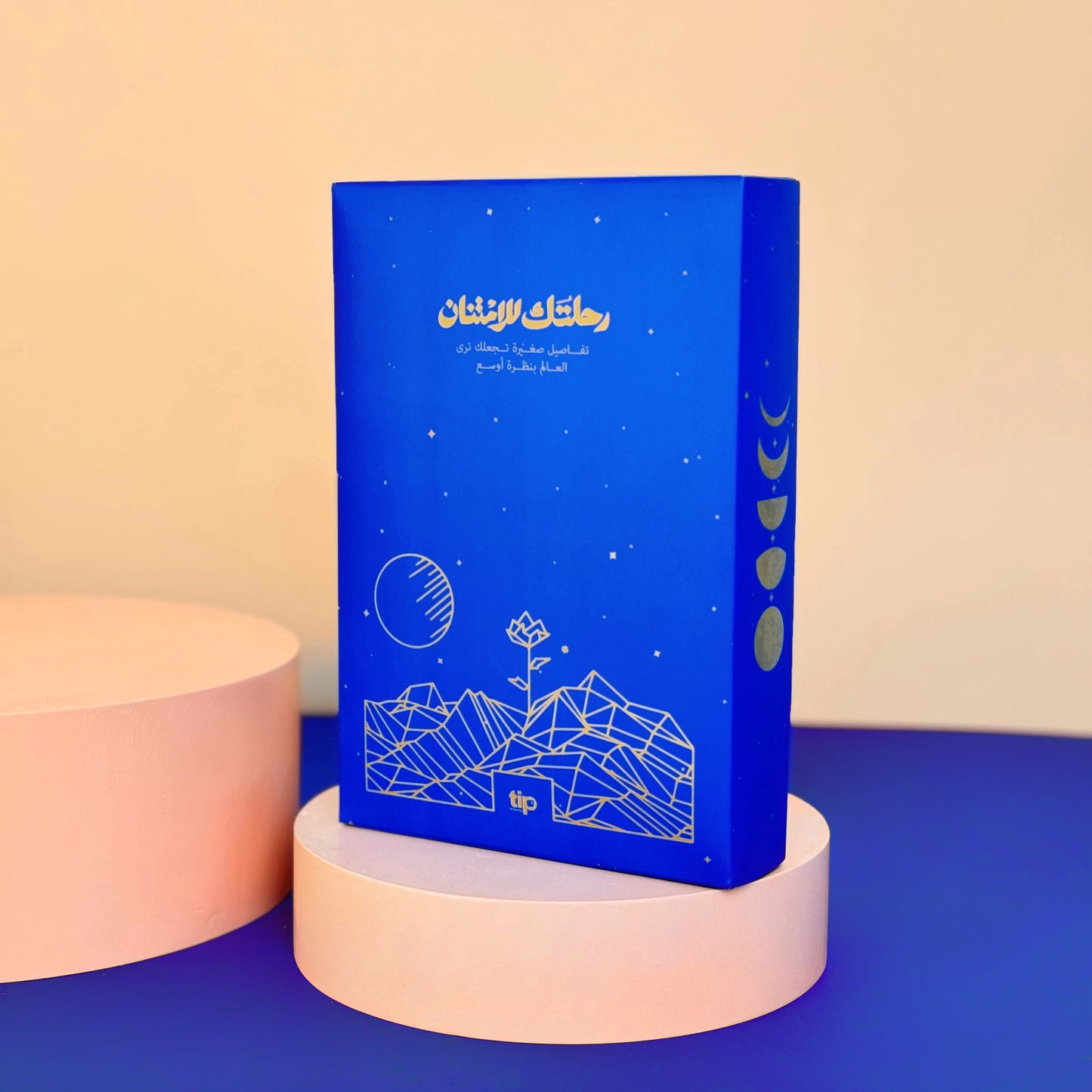 Gratitude Kit - Blue