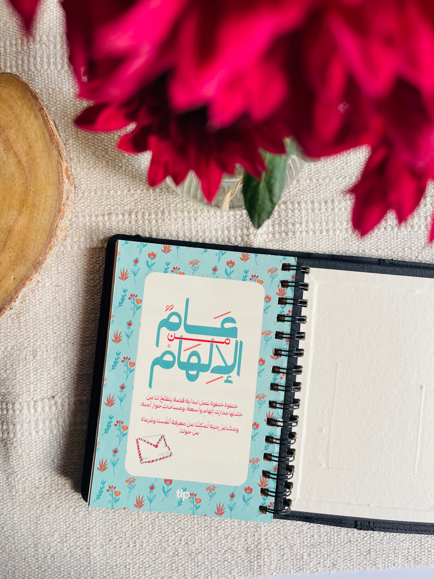 Leather spiral-bound agenda