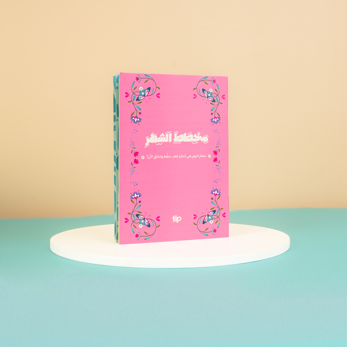 2024 Faraasha Journaling Box