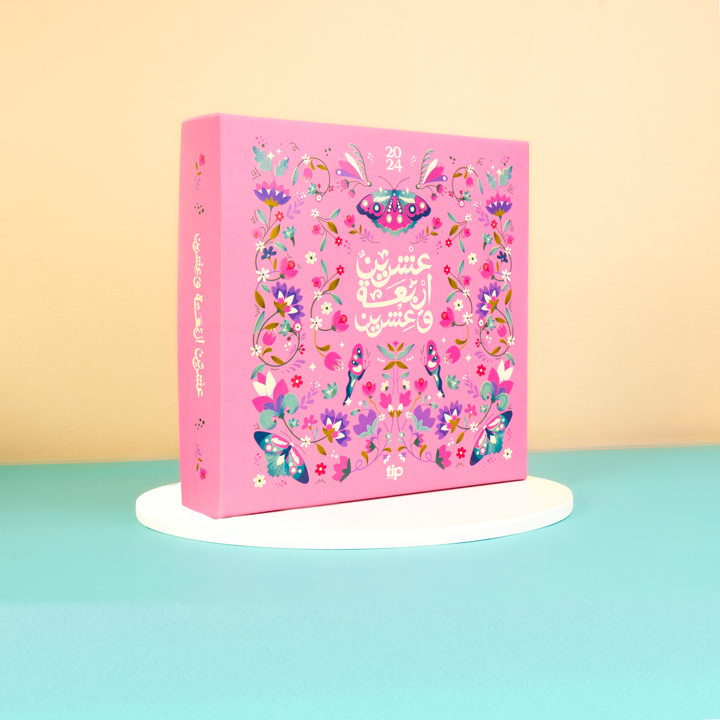 2024 Faraasha Journaling Box