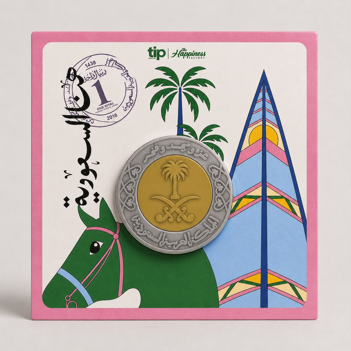 Saudi Magnet coin| عز ومجد وفخر🇸🇦 🧲