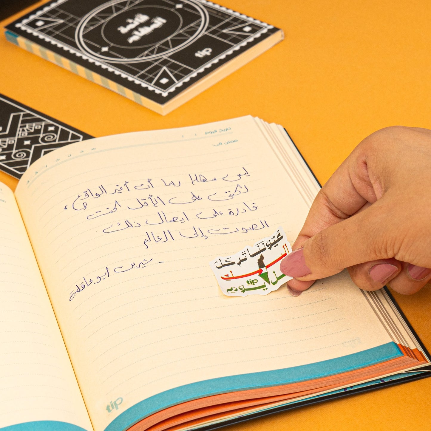 2024 Formal Arabic Journal Box – Black