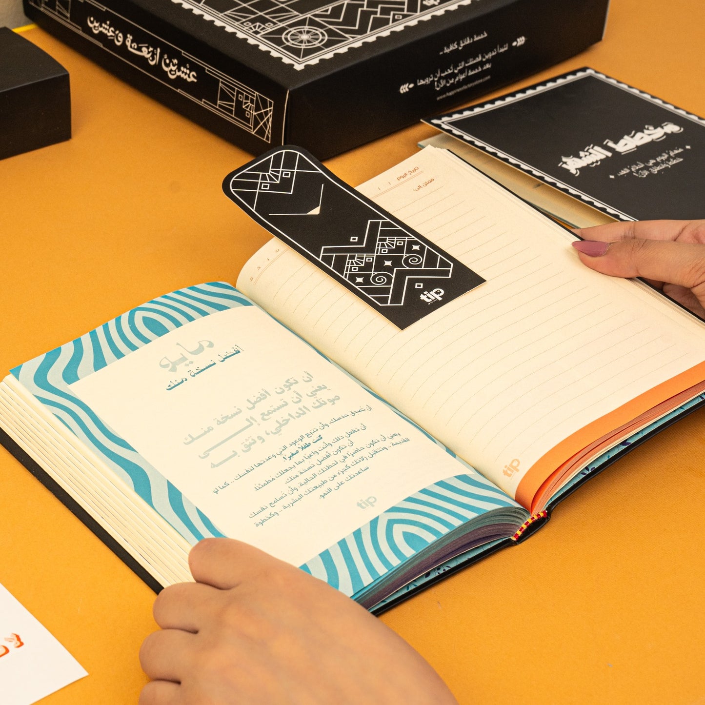 2024 Formal Arabic Journaling