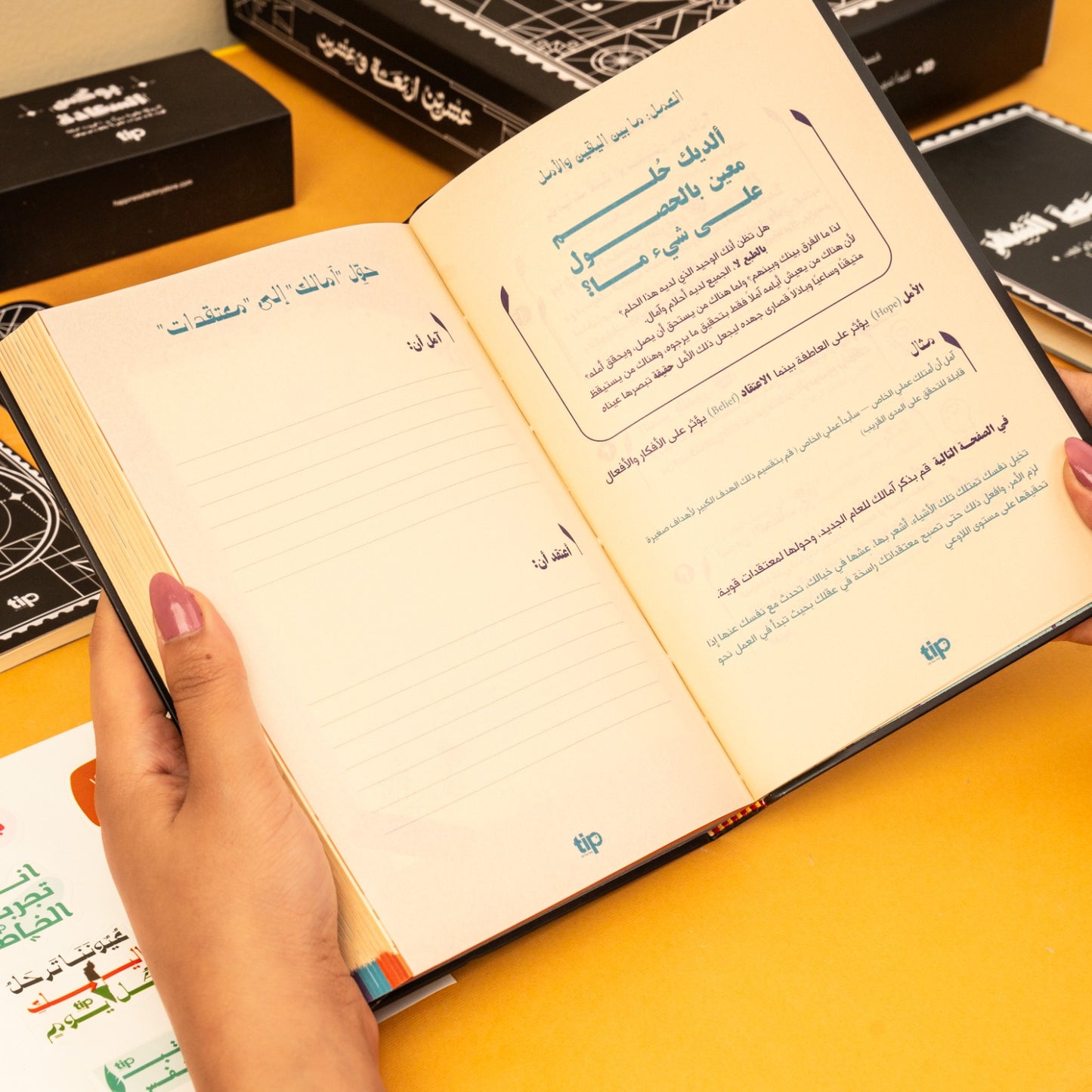 2024 Formal Arabic Journaling