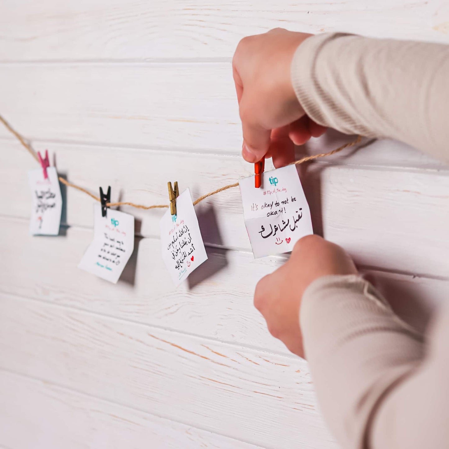 برطمان السعادة الاصدار السادس + كوب فخار