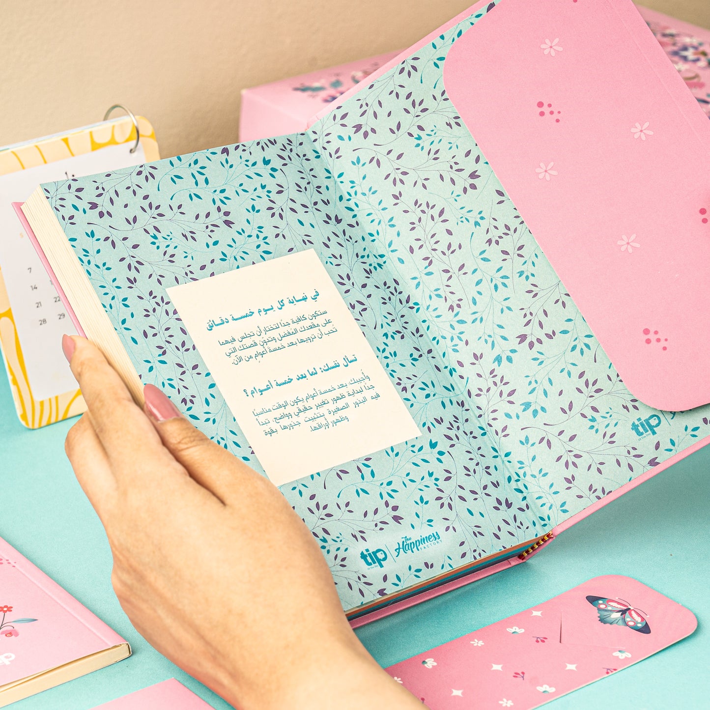 2024 Faraasha Journaling Box