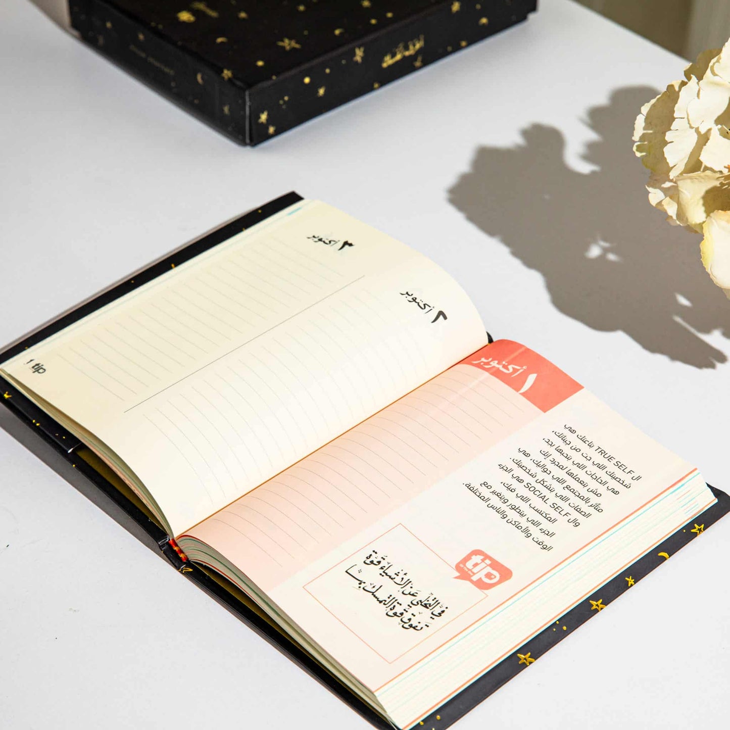 Know yourself Weekly undated agenda - Black Starts Design