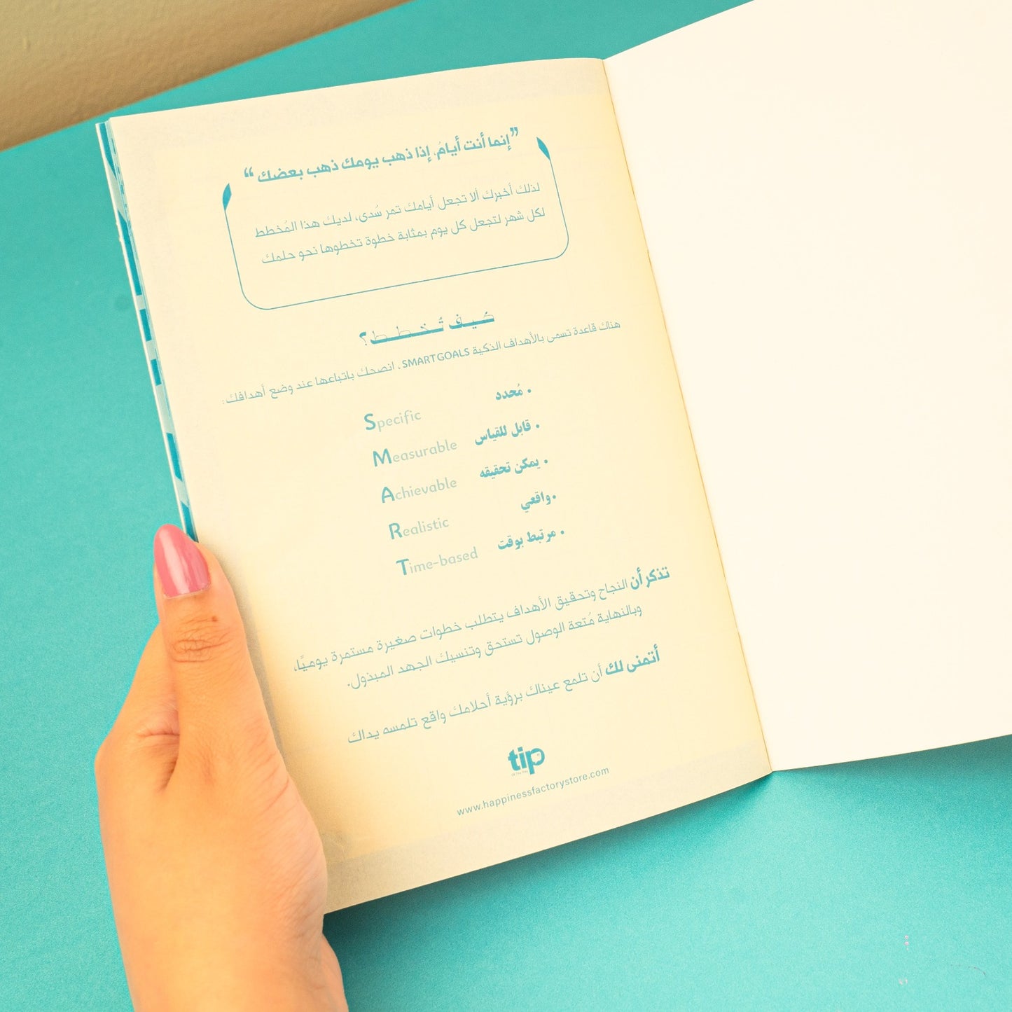 2024 Faraasha Journaling Box