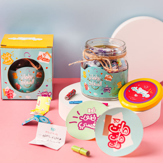 Happiness Jar 6th Edition