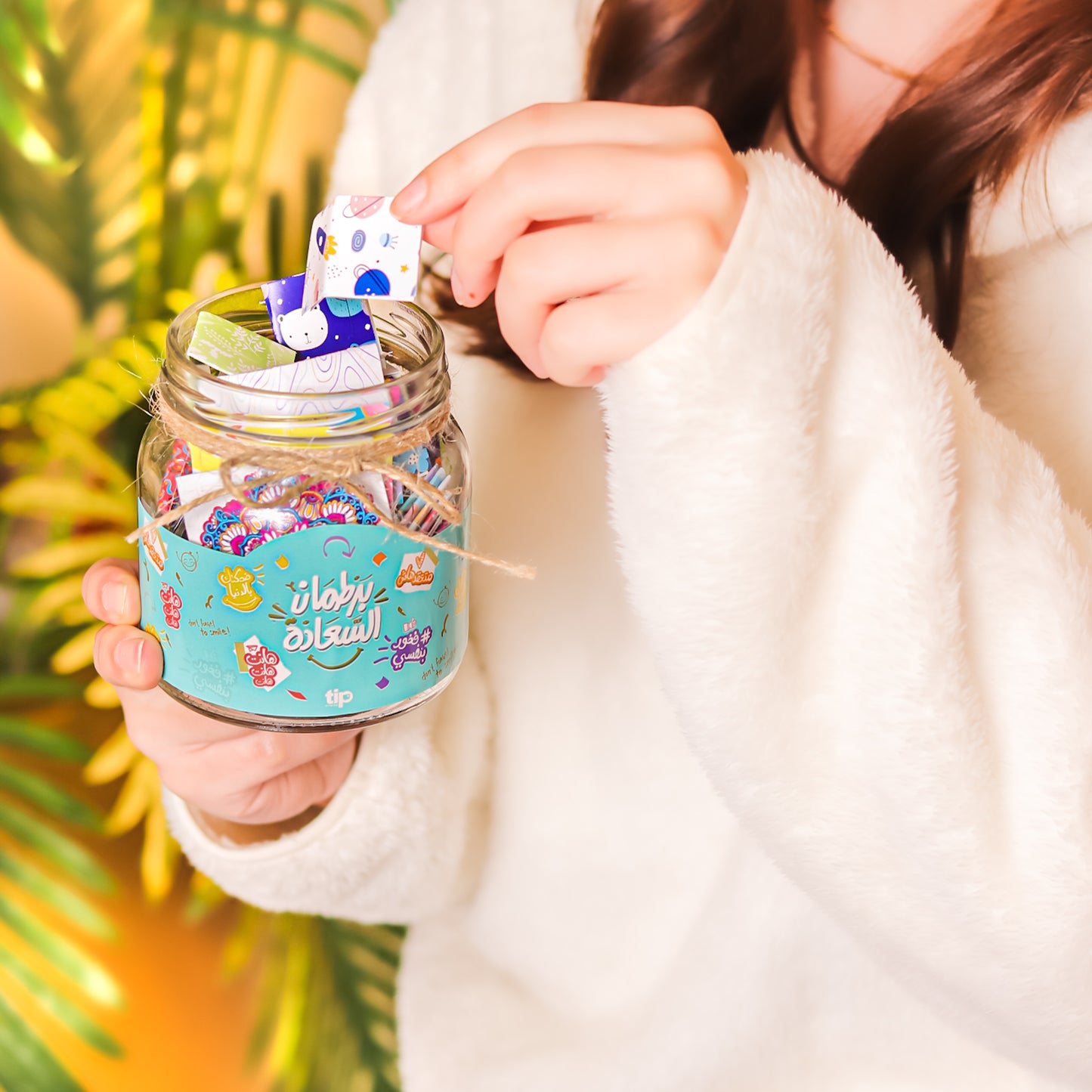 Happiness Jar 6th Edition