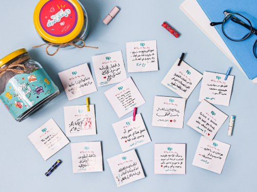 Happiness Jar 6th Edition