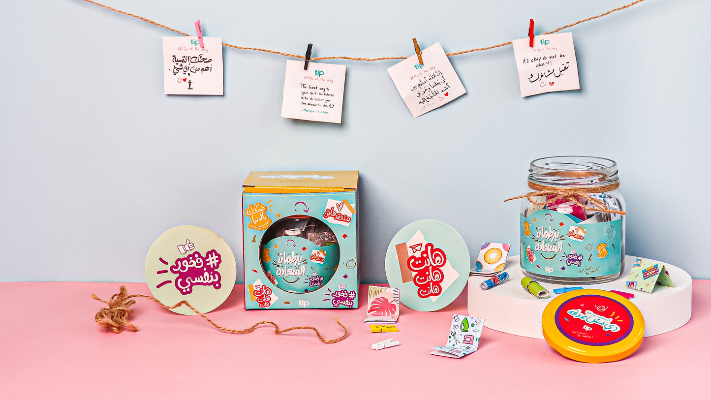 Happiness Jar 6th Edition