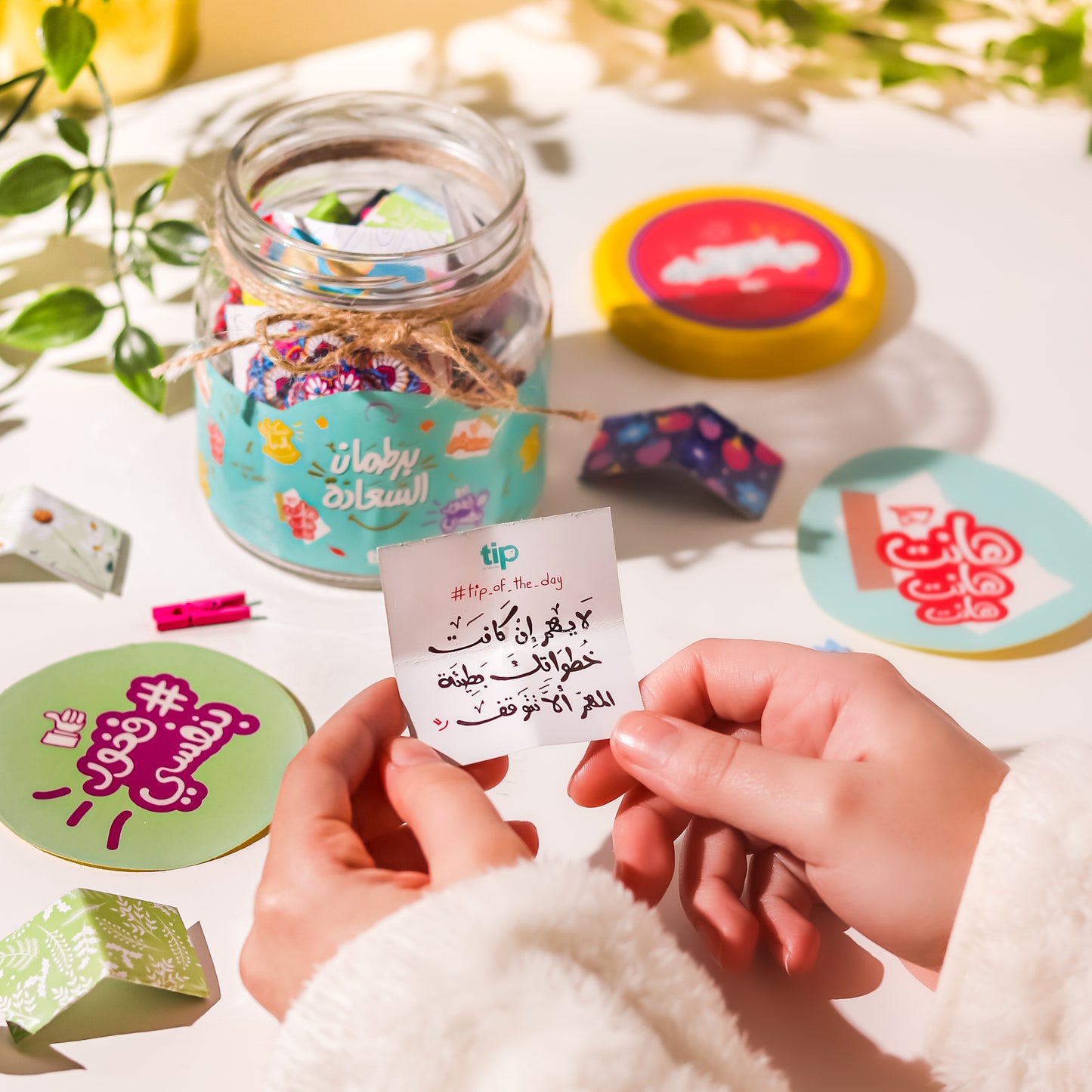 Happiness Jar 6th Edition