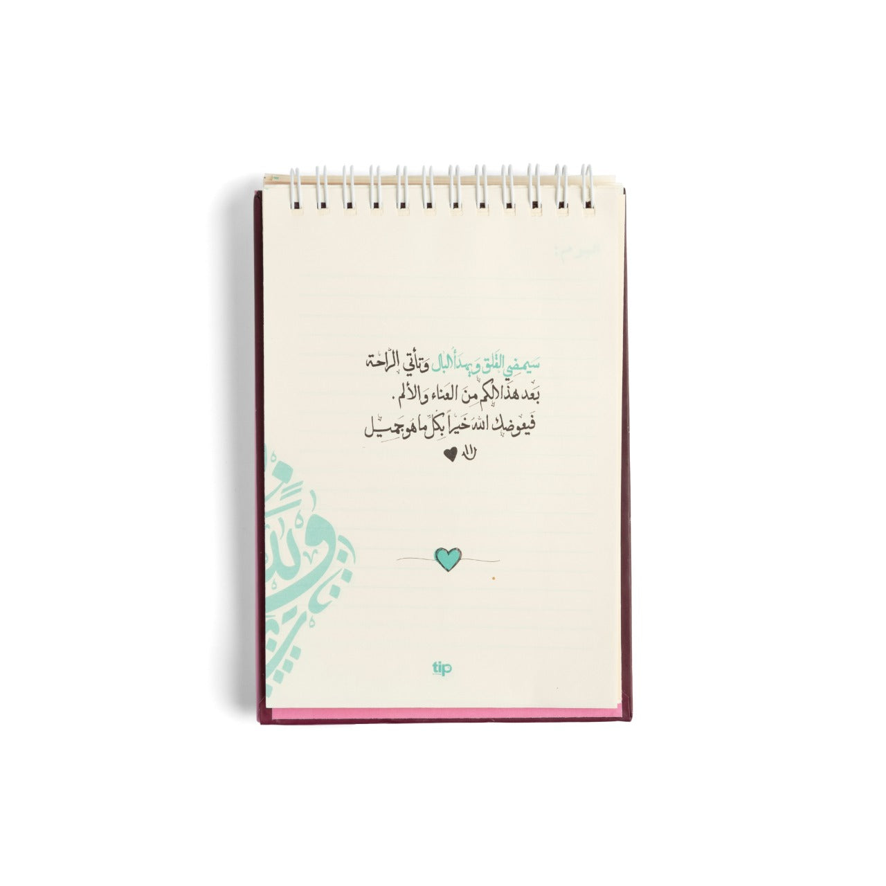 لقلب احبه لايت بينك طقم قهوة تركى