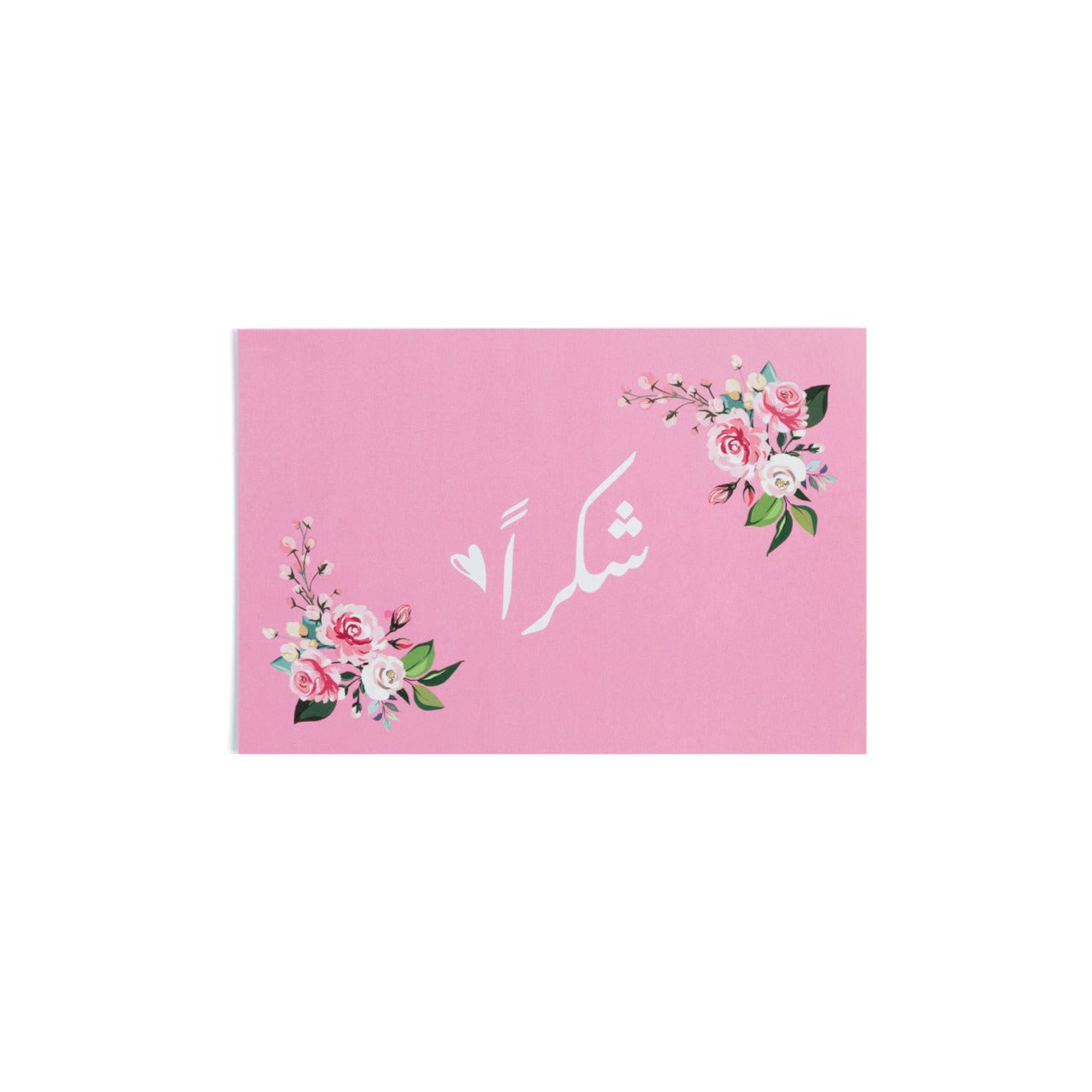 لقلب احبه لايت بينك طقم قهوة تركى