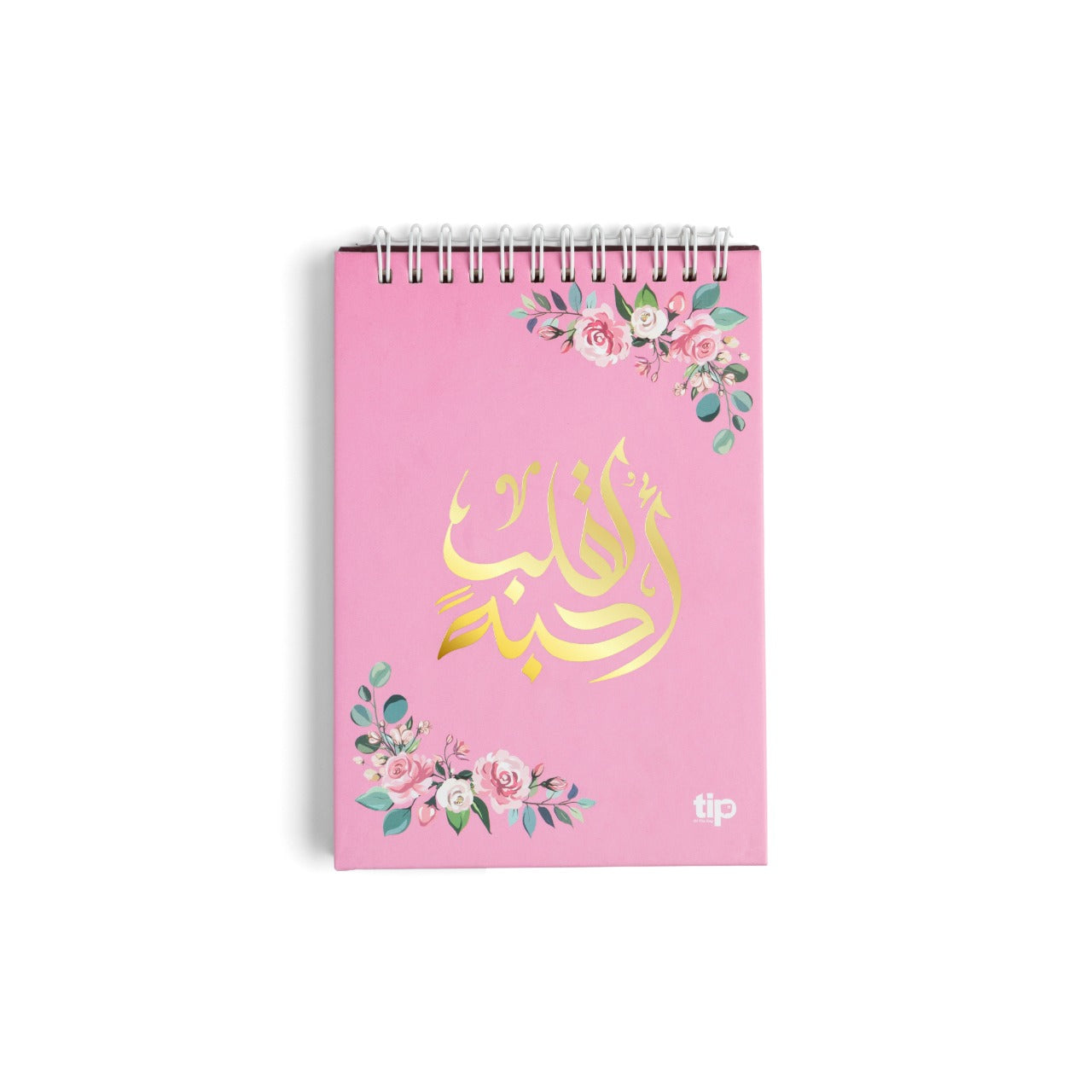 لقلب احبه لايت بينك طقم قهوة تركى