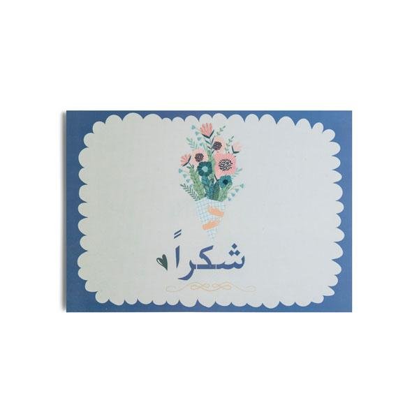 دون أحلامك قهوتك بوكس - Tip of The Day - The Happiness Factory