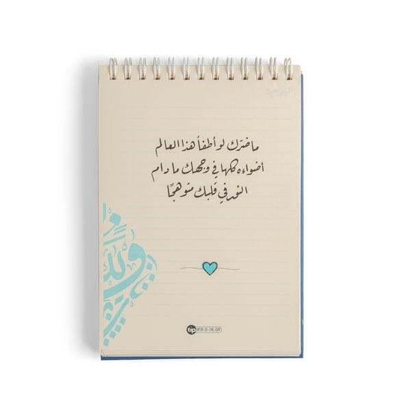 دون أحلامك قهوتك بوكس - Tip of The Day - The Happiness Factory