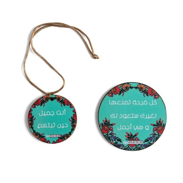 لقلب أحبه قهوتك بوكس - Tip of The Day - The Happiness Factory