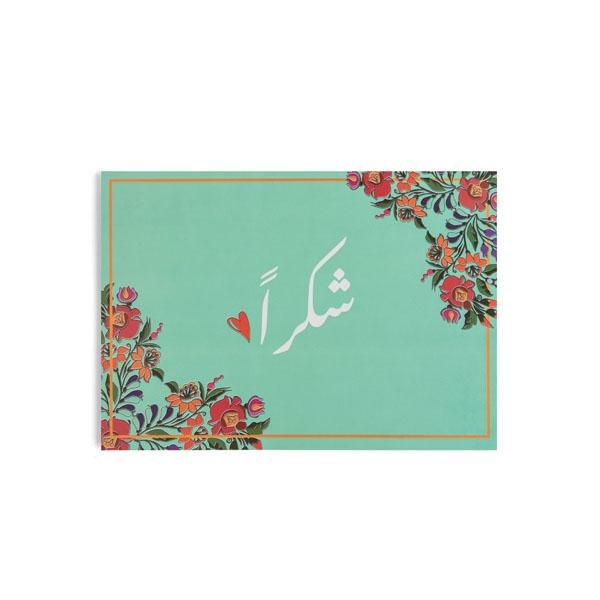 لقلب أحبه قهوتك بوكس - Tip of The Day - The Happiness Factory