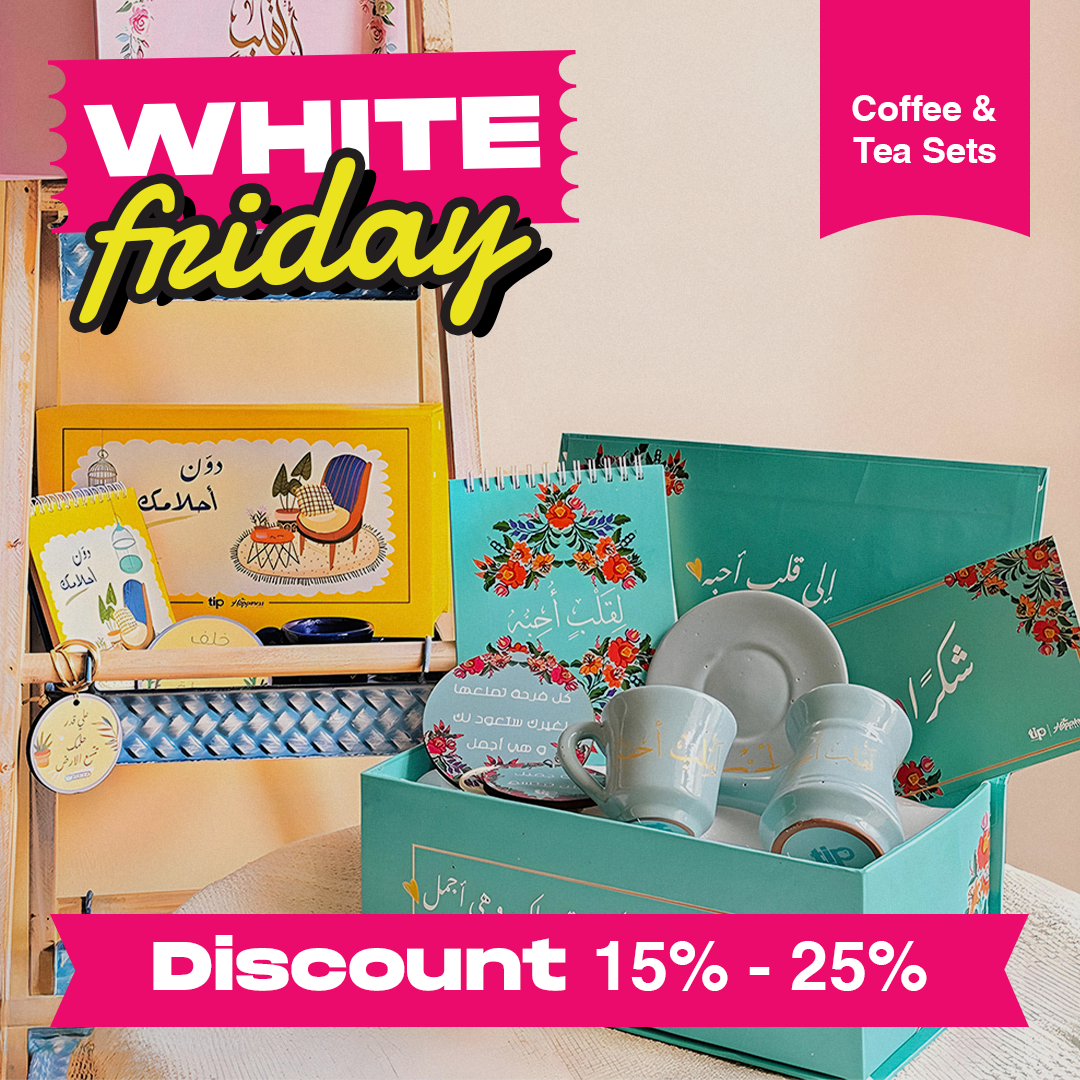 أطقم للقهوة & الشاى